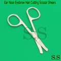 Stainless Steel Ear Nose & Eyebrow Hair Cutting Scissor Shears - Beauty Tool
