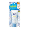Biore UV Aqua Rich Light Up Essence Sunscreen SPF50+ PA++++ 70g - Japan Made