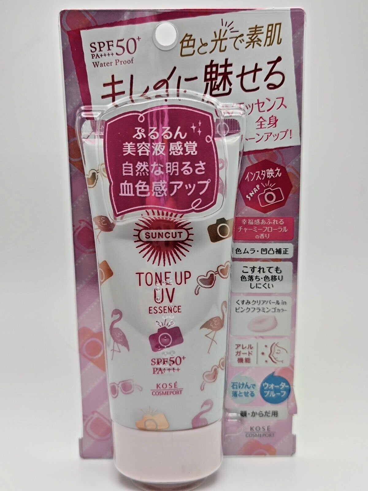 Kose Sunscreen SPF 50+ PA++++ Waterproof Pink UV Essence 80g 2-Pack