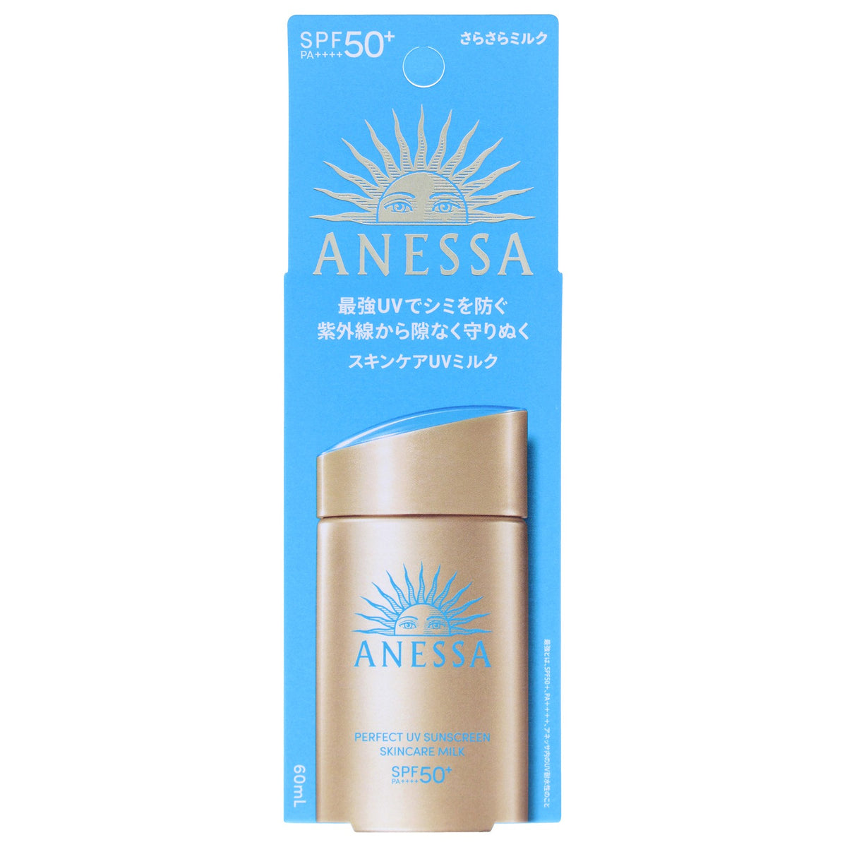 Unisex Sunscreen SPF 50 Plus with UV Protection - 2 oz Moisturizing Lotion
