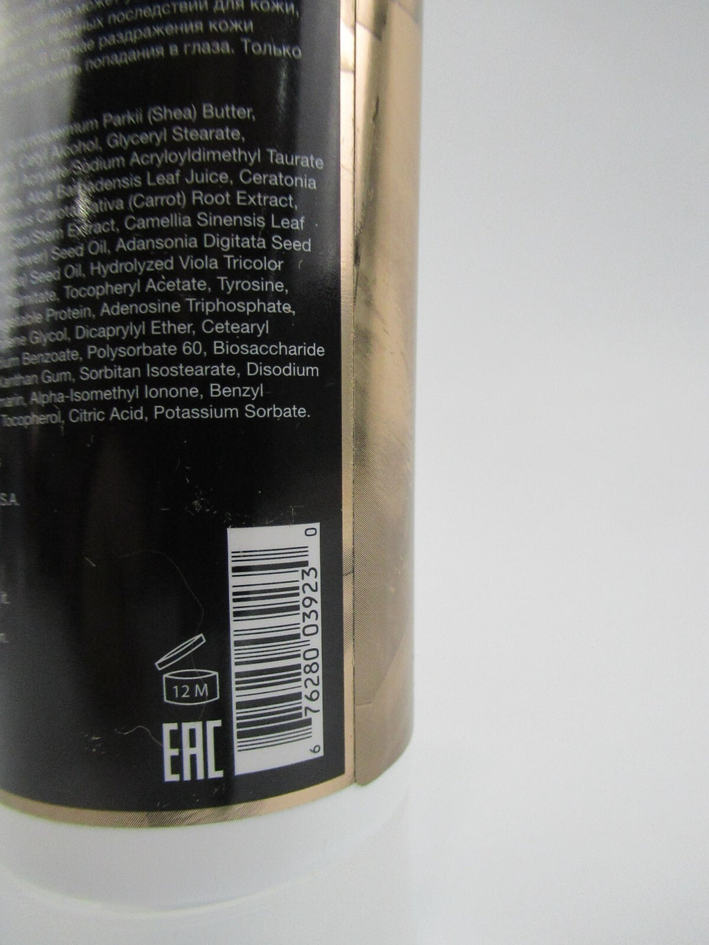 Dark Tanning Butter - Ultra Rich Indoor Body Lotion with Carrot & Shea