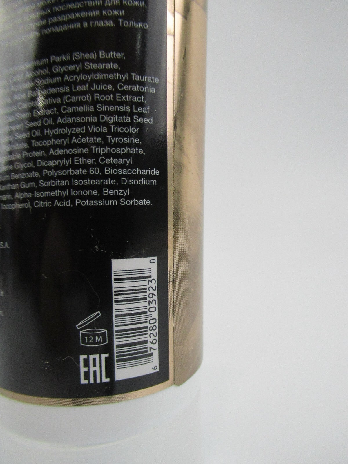 Dark Tanning Butter - Ultra Rich Indoor Body Lotion with Carrot & Shea