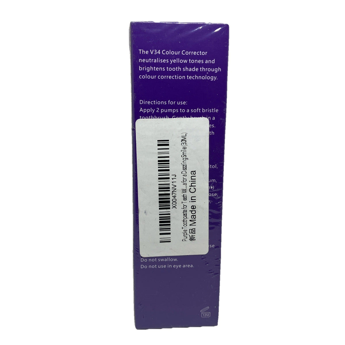 Purple Serum Set - Brightening Toothpaste Treatment for Sensitive Teeth
