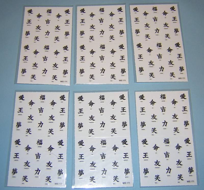 Nail Art Decal Sheets - Japanese Language Nail Decorations Set - 6 Sheets