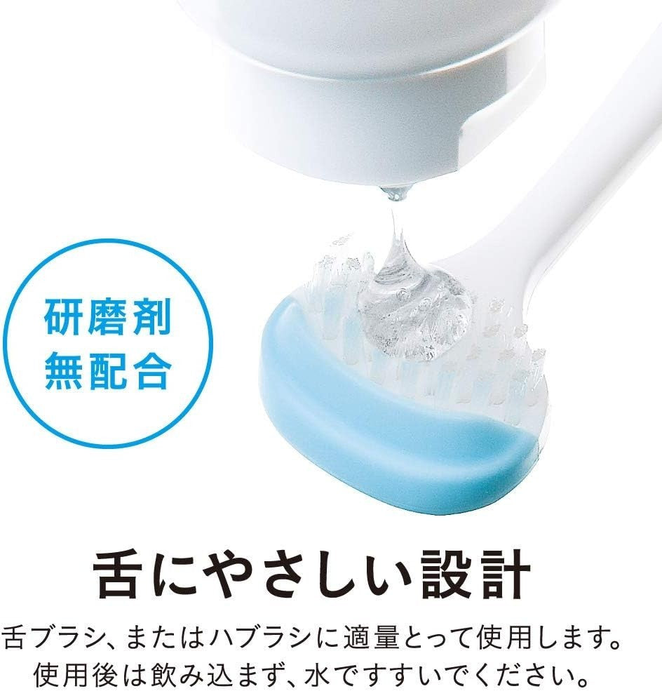 Tongue Cleaner & Cleaning Gel Set for Fresh Breath - Oral Care Kit