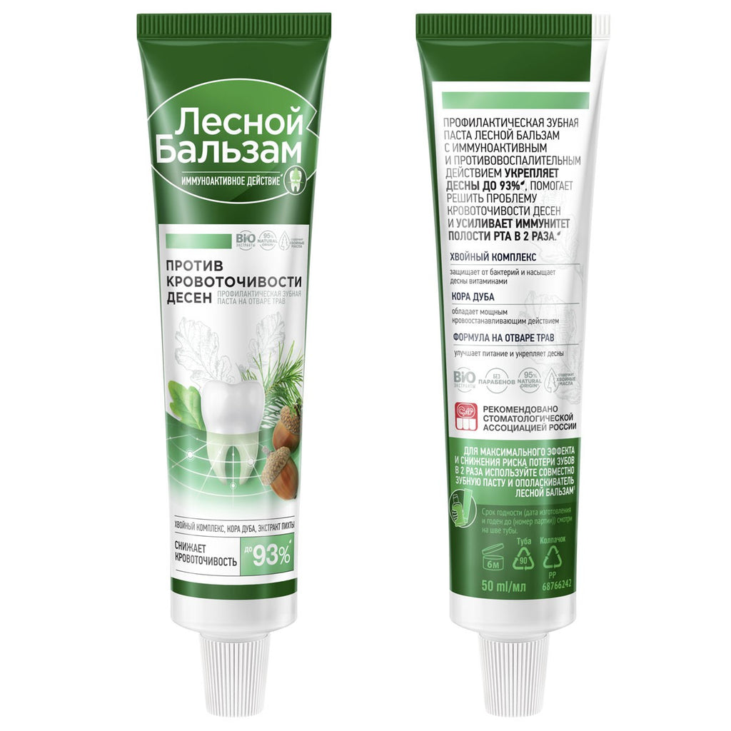 Herbal Toothpaste Assortment - Natural Gum Care, Anti-Inflammatory & Strengthening