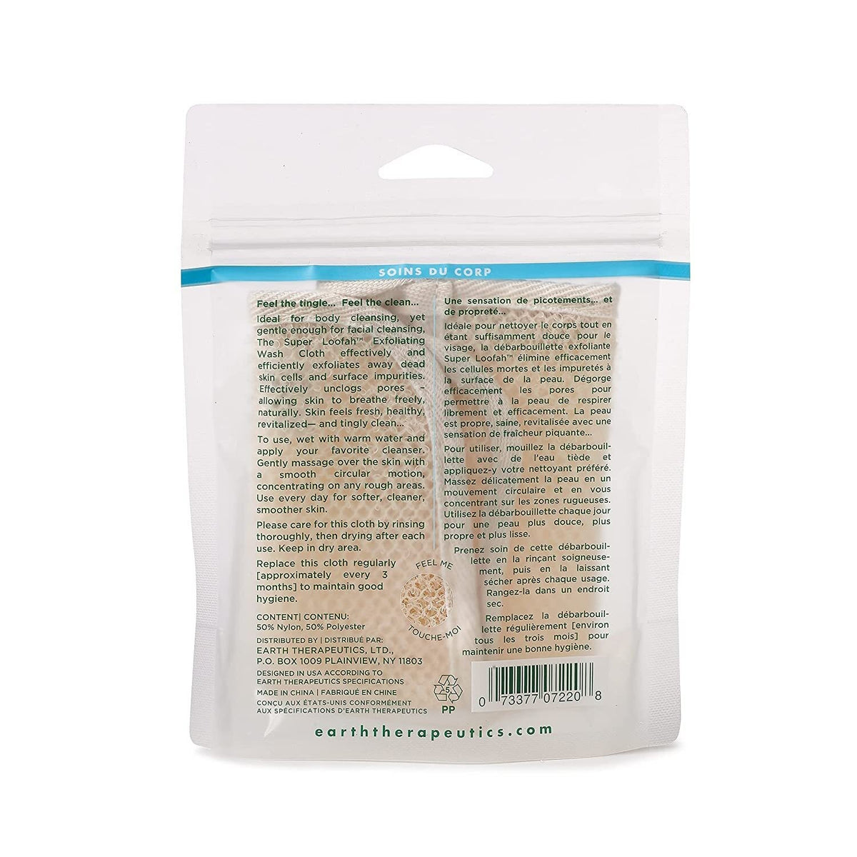Exfoliating Loofah Body Wash Cloth - Soft, Reusable for Skin Polishing
