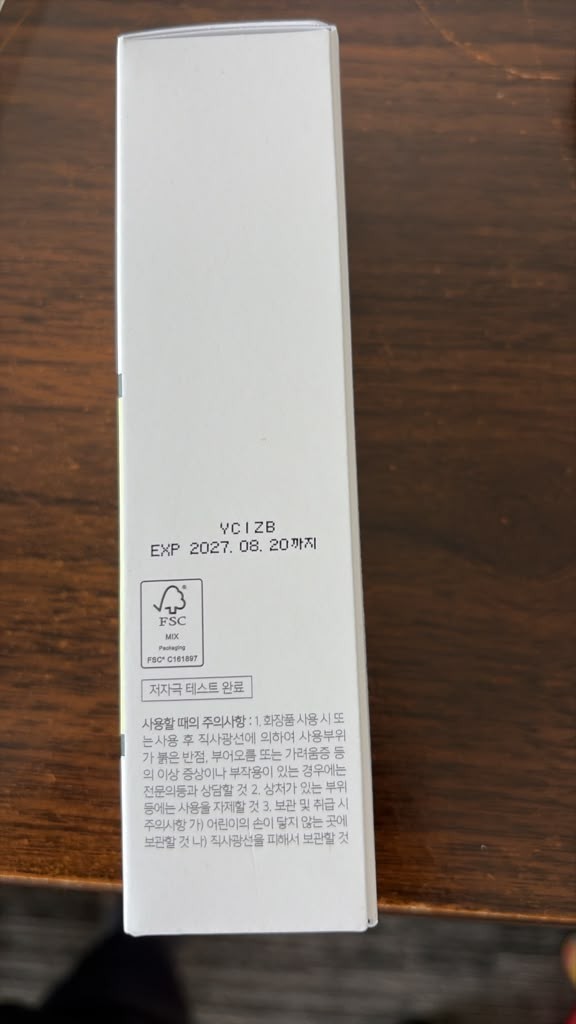 Cosrx Aloe Sun Cream SPF50+ PA+++ Moisturizing Sunscreen for Face - Pack of 2