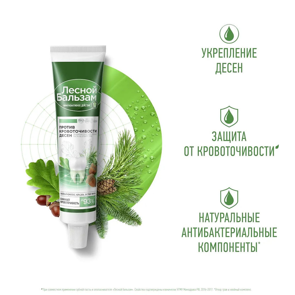 Herbal Toothpaste Assortment - Natural Gum Care, Anti-Inflammatory & Strengthening