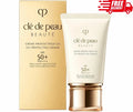 SPF 50+ Broad Spectrum Facial Sunscreen Cream 50ml - UV Protection