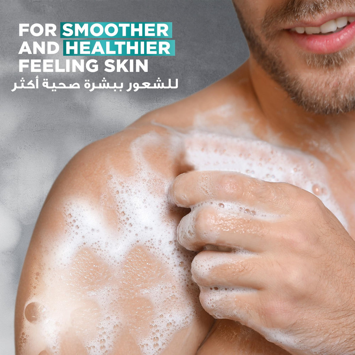 Men's 8.5oz 4-in-1 Eucalyptus Cedar Oil Cleansing Soap Bar - Hydrating & Versatile