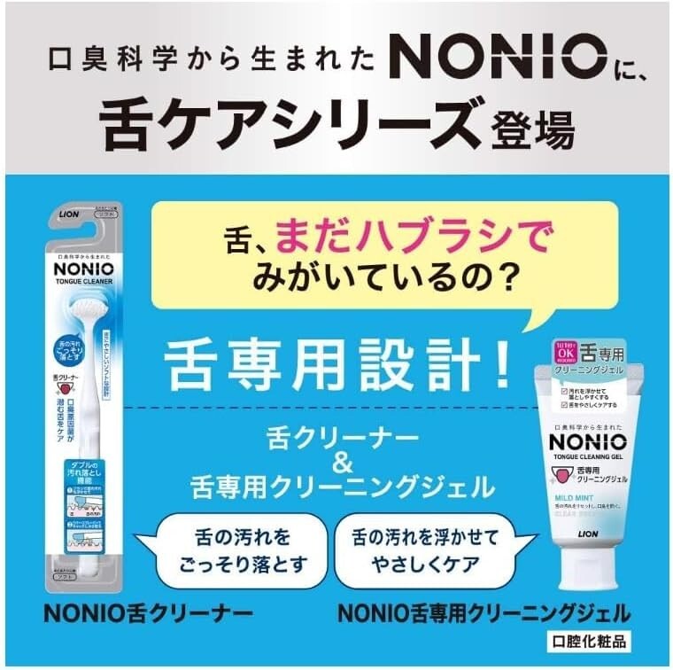 Tongue Cleaner & Cleaning Gel Set for Fresh Breath - Oral Care Kit