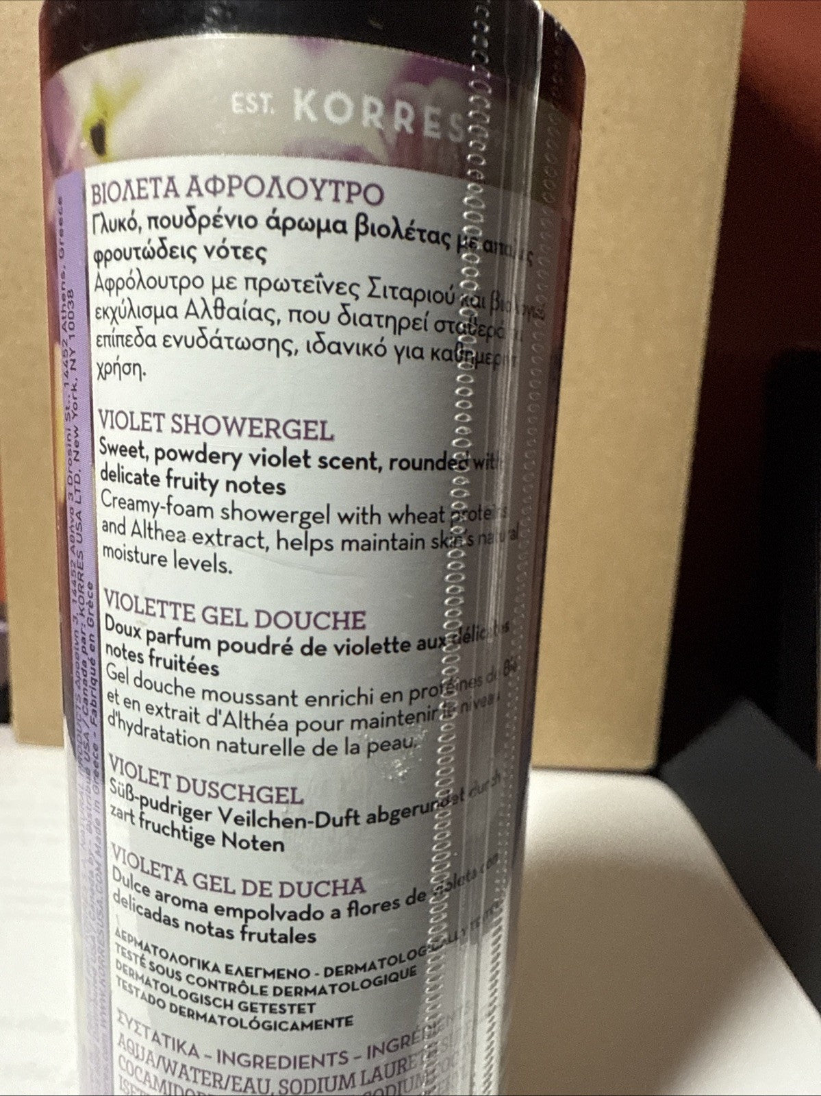 KORRES Violet Shower Gel 8.45 oz Pack of 2 | Moisturizing Body Wash