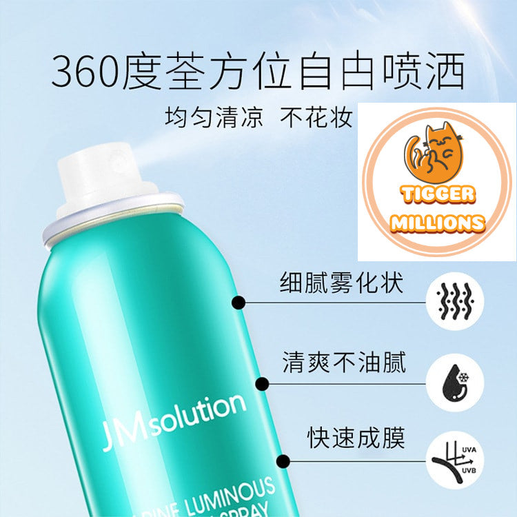 Marine Luminous Pearl Sun Spray SPF50 PA++++ - 180ml, 2 Pack