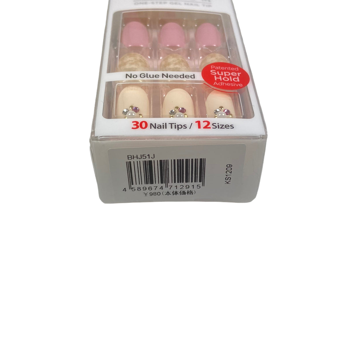 Press On Gel Nail Kit with Pink Cream, Gold Foil & Gems – Short Manicure Set