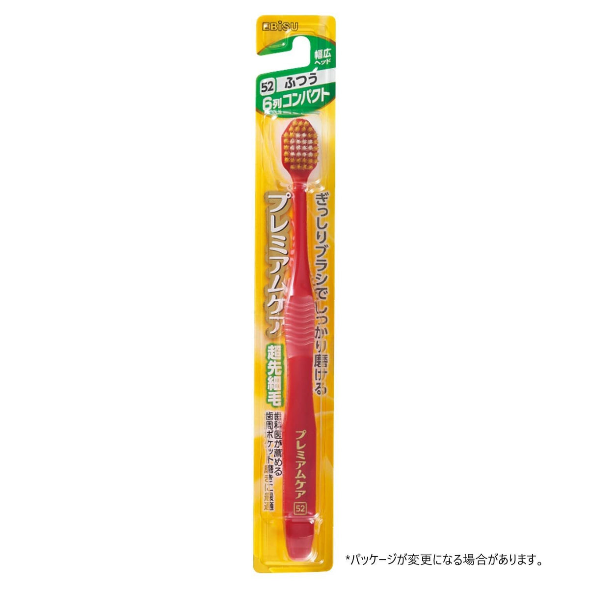 Manual Toothbrush Pack of 3 - Durable Compact Adult Oral Care