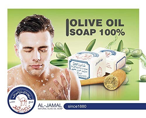 Nablus Virgin Olive Oil Soap Bars - Traditional Organic Skin Care, Pack of 4