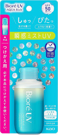 Biore UV Aqua Rich Aqua Protect Mist SPF50 PA++++ Refill 60ml - Japanese Sunscreen