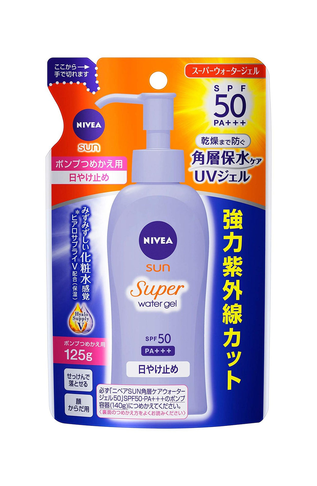 NIVEA Sun Super Water Gel SPF50 PA+++ Refill 125g - UV Protection & Hydrating
