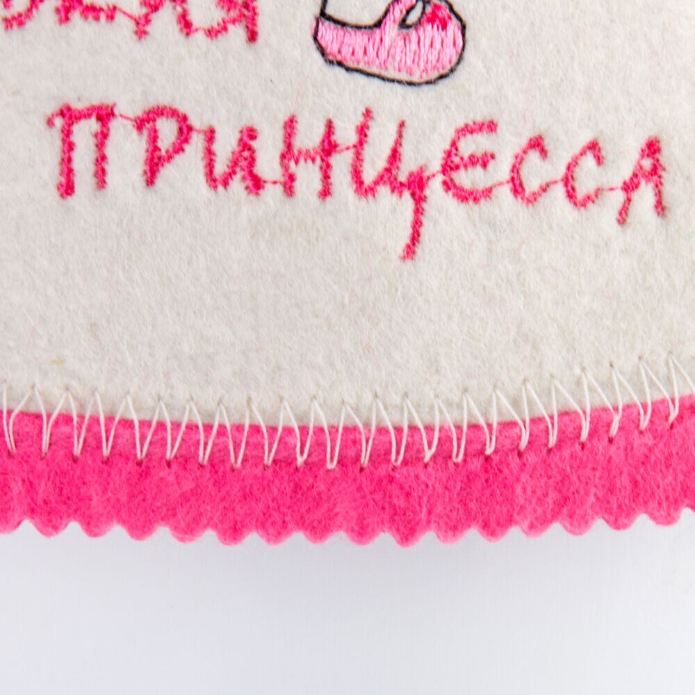Russian Felt Sauna Hat - Sheep Wool Banya Hat for Steam Rooms, Kids & Adults