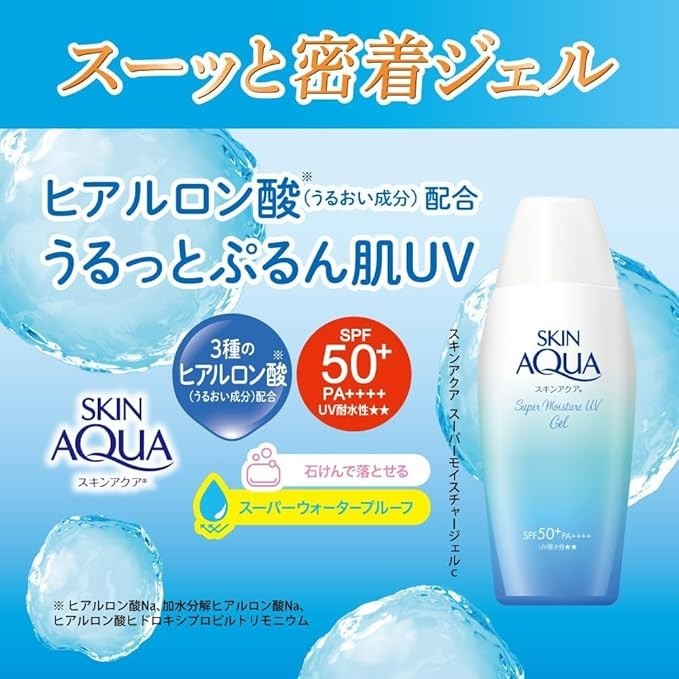 SPF50+ PA+++ Water-Based Sunscreen Gel with Hydrating Hyaluronic Acid - 3.9 oz