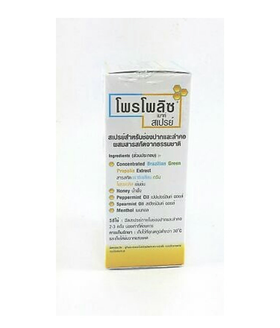 Natural Breath Freshener Spray - Sugar-Free, Alcohol-Free Oral Hygiene