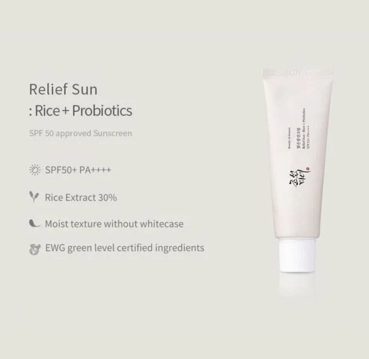 Sunscreen SPF50+ PA++++ Moisturizing Sun Cream with Rice & Probiotics