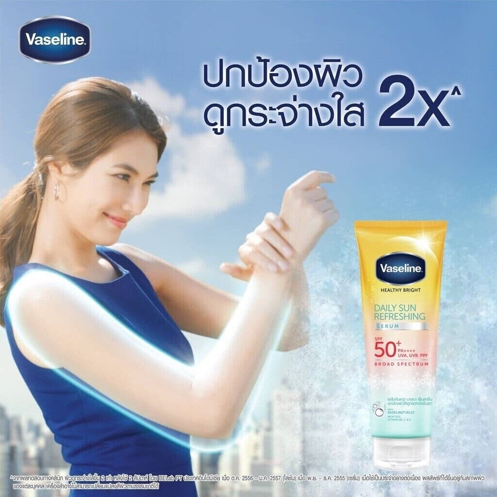 Vaseline Sun Protection Serum SPF 50+ PA++++ 170ml - Refreshing & Hydrating