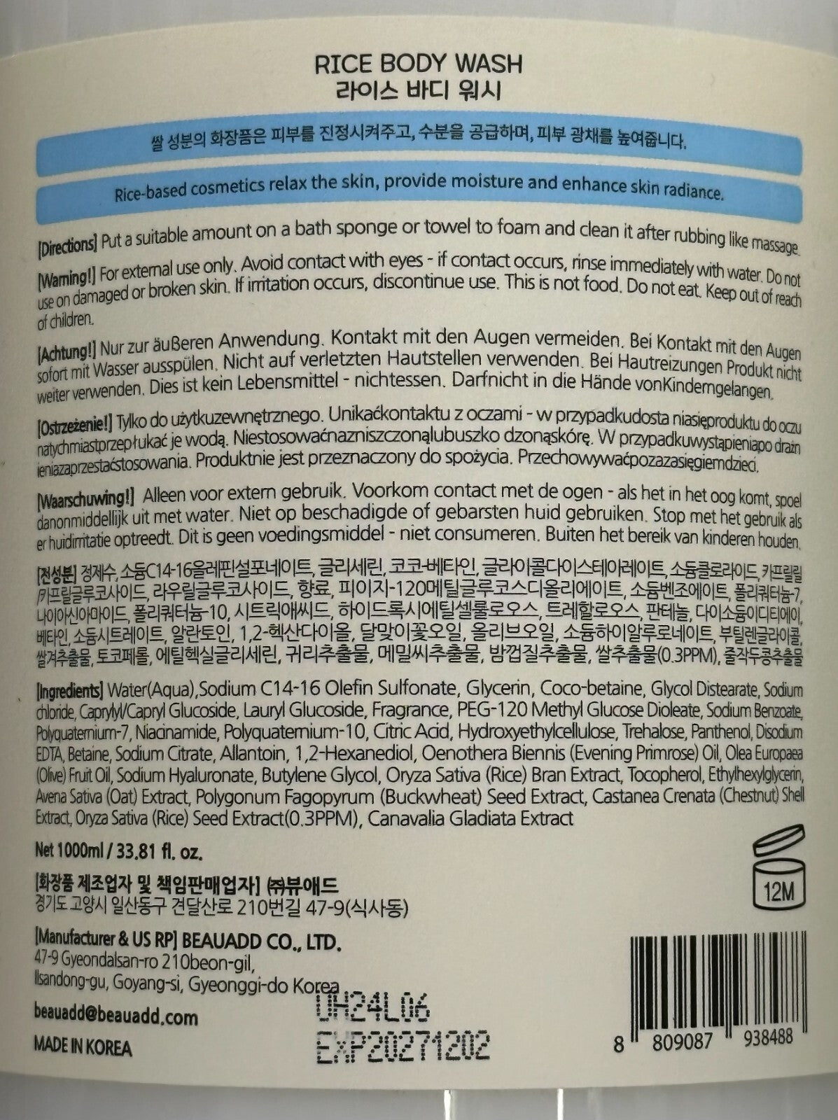 Korean Rice Body Wash for Radiance & Moisture - 1000ml, 2 Pack