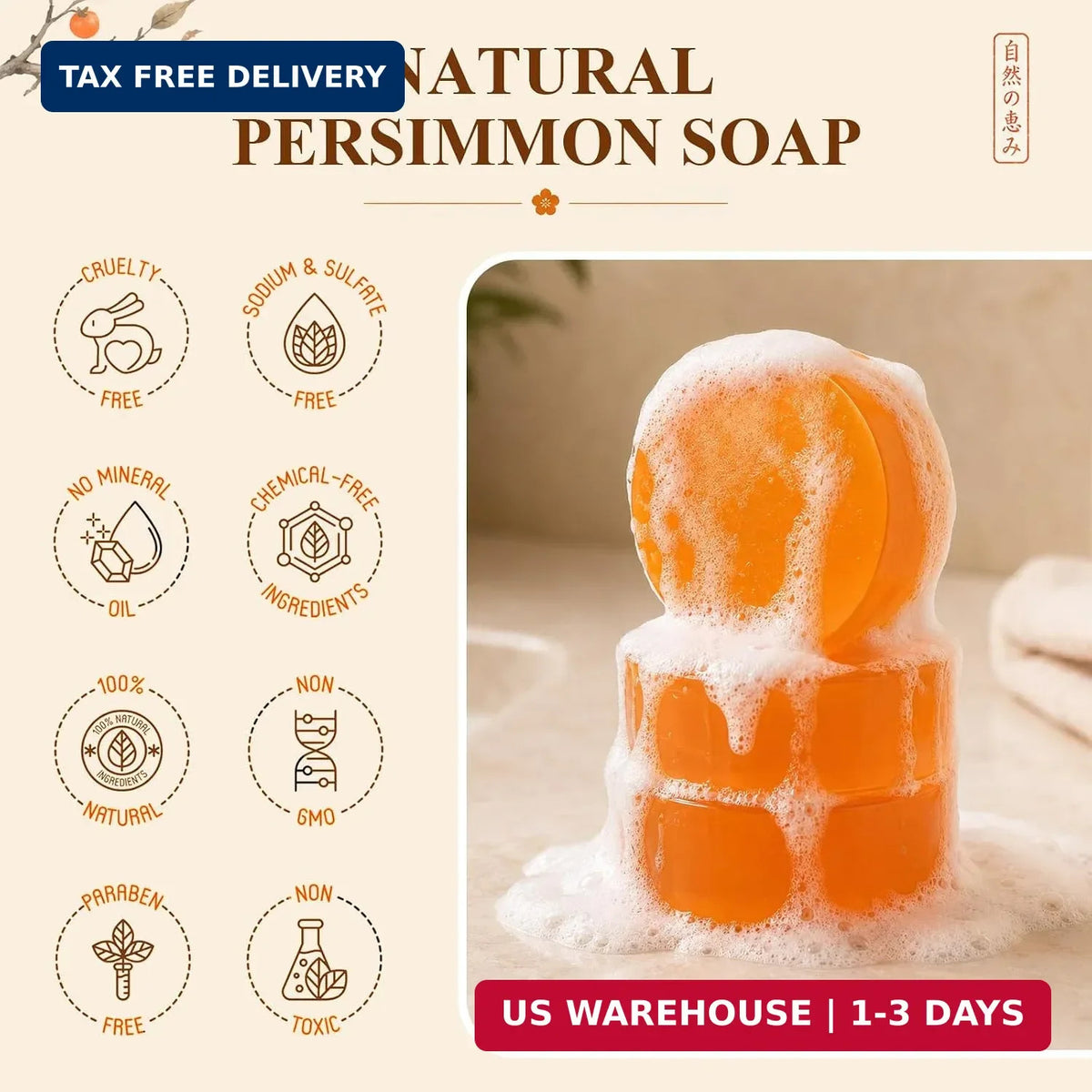 Persimmon Body Soap for Odor Control & Sensitive Skin - 3 Pack