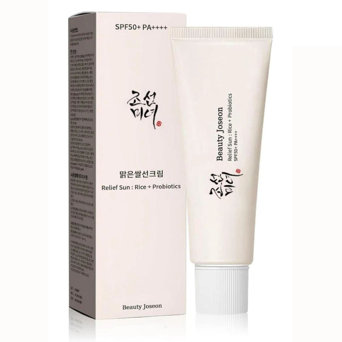 2 Pack Broad Spectrum SPF50+ Probiotics Rice Sunscreen for Daily Use