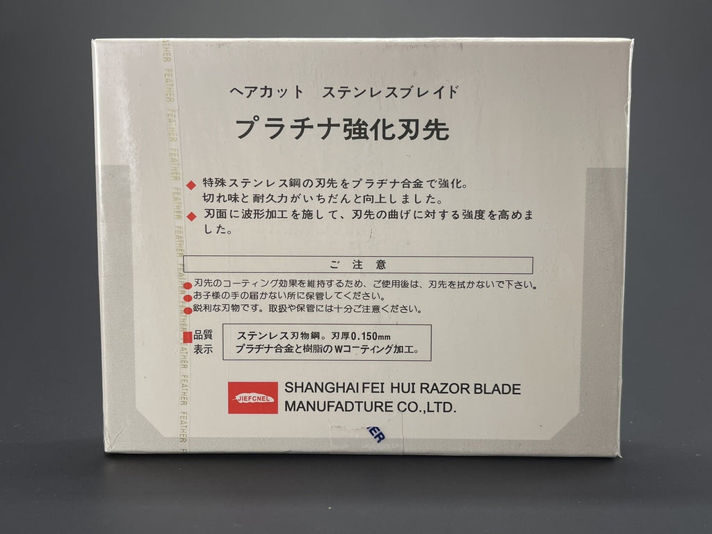 Disposable Feather Style Eyebrow Razor Blades - 100 Pack
