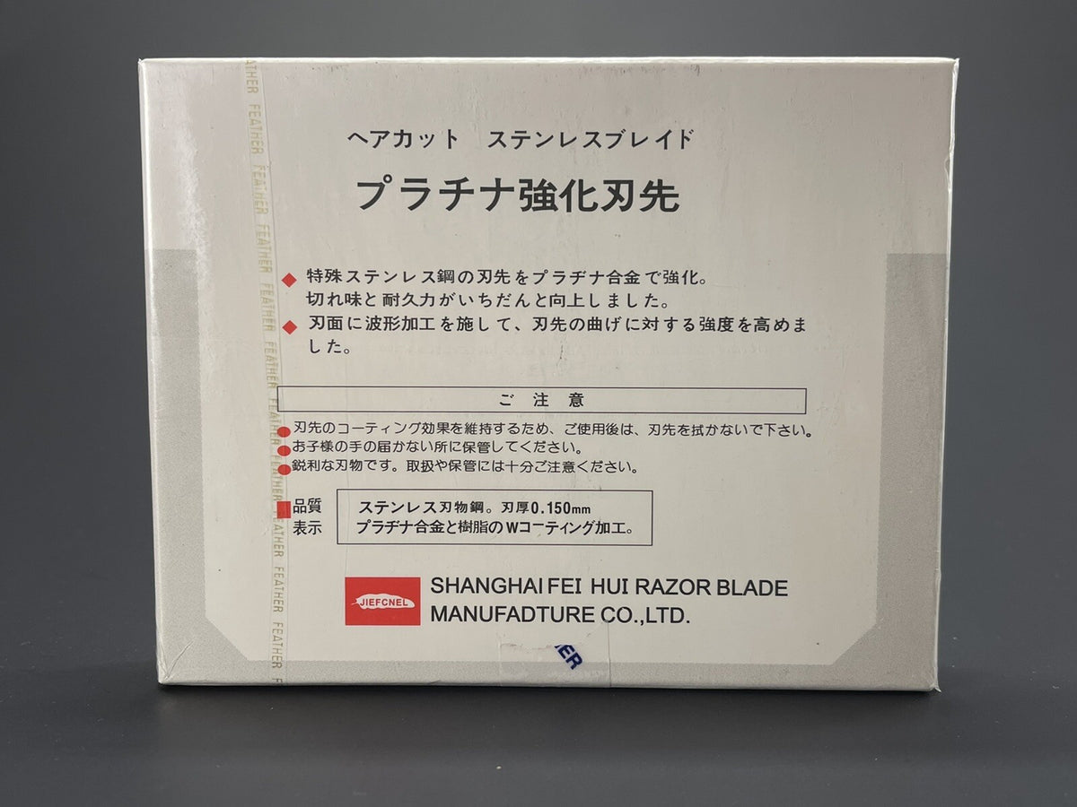 Disposable Feather Style Eyebrow Razor Blades - 100 Pack