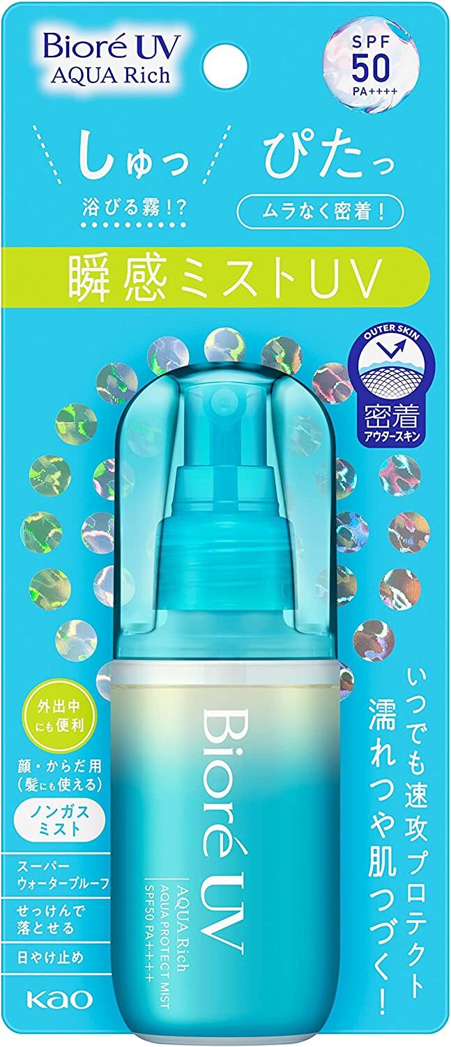 SPF 50 PA++++ Facial Sunscreen Mist - Waterproof Hydrating SPF50