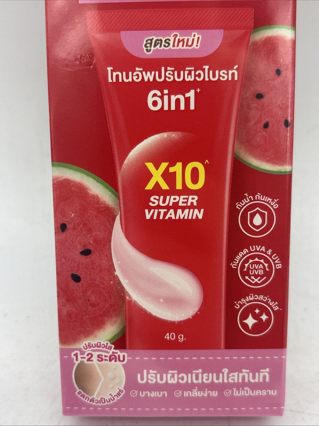 Watermelon Sunscreen SPF50 PA+++ 40g - Water-Based Sunblock for Face & Body