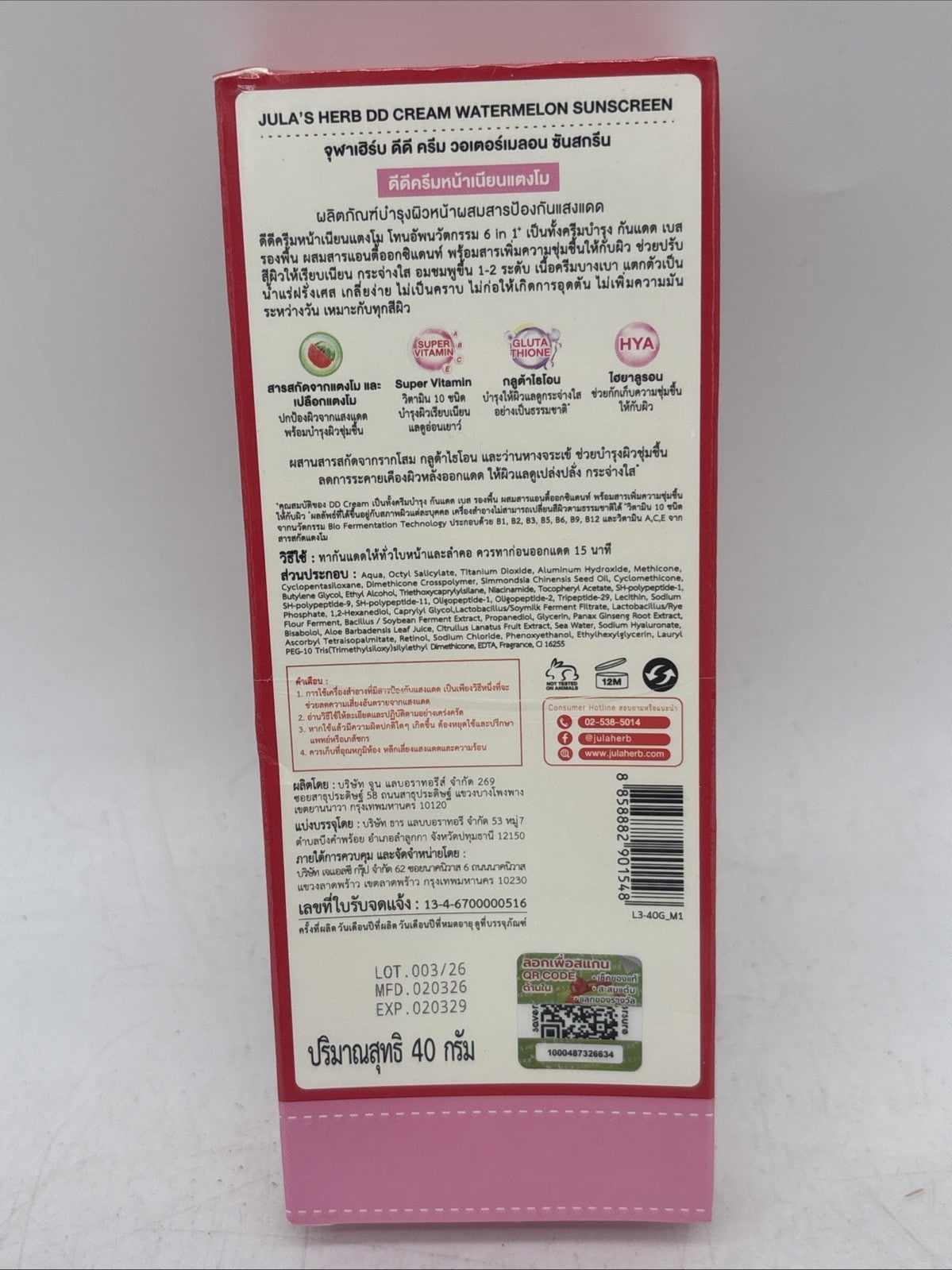 Watermelon Sunscreen SPF50 PA+++ 40g - Water-Based Sunblock for Face & Body