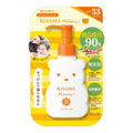UV Mild Gel Sunscreen SPF33 PA+++ 100g - Water & Sweat Resistant, Facial & Body Protector