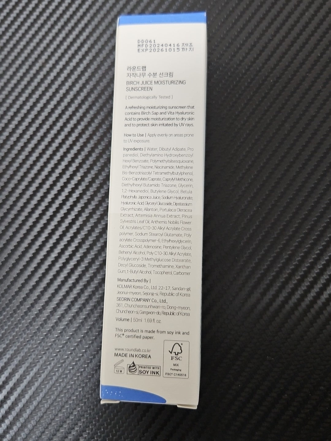 Round Lab Birch Juice Moisturizing SPF50+ Sun Cream 1.7 Oz - Hydrating, Broad Spectrum