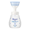 Foaming Hand Soap with Paw Stamp Dispenser - 240ml