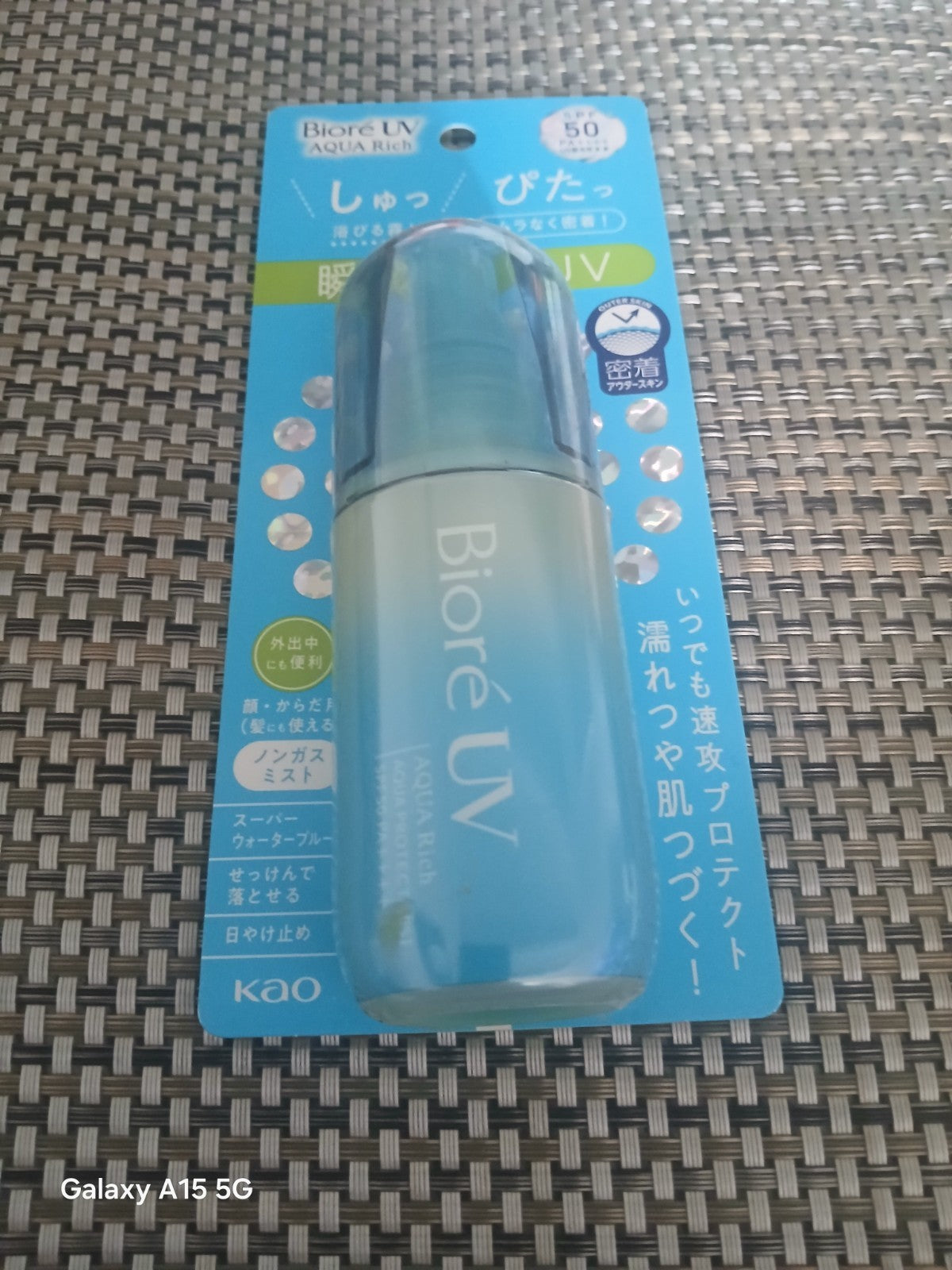[US Seller] Biore UV Aqua Rich Aqua Protect Mist SPF50 PA++++ 60ml Japan - Facial Sun Protection Spray