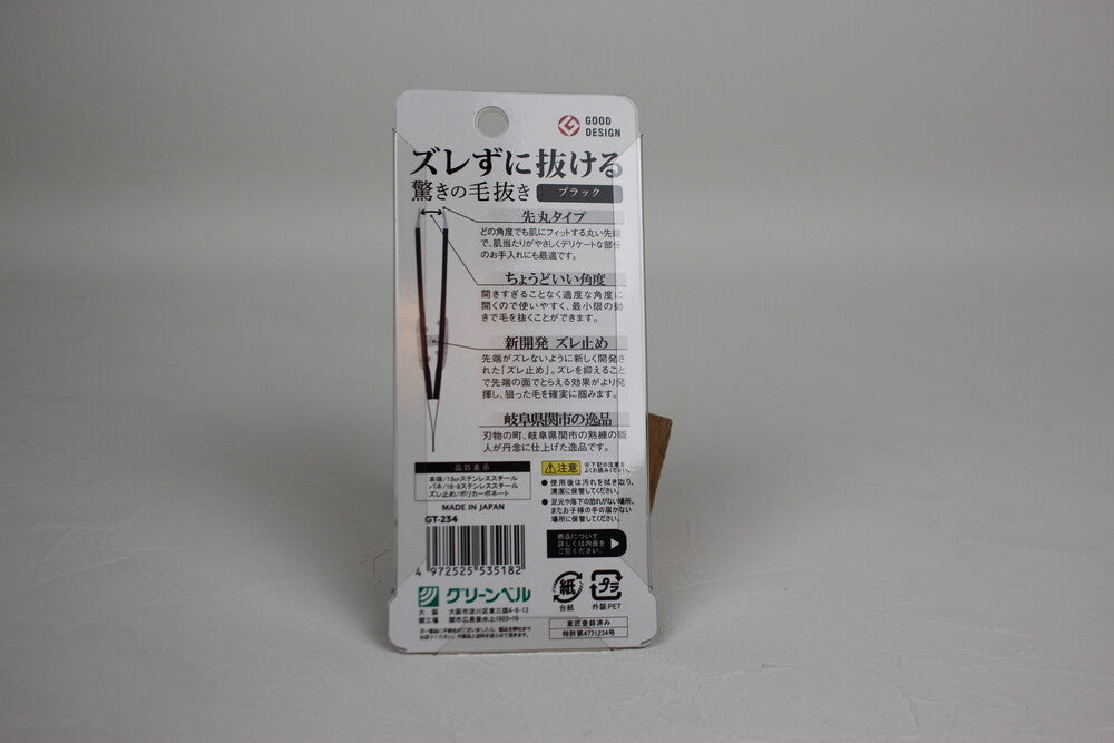 Precision Hair Removal Tweezers Rounded Tip Stainless Steel Black GT-234