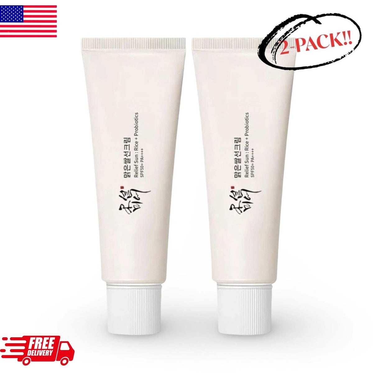2 Pack Broad Spectrum SPF50+ Probiotics Rice Sunscreen for Daily Use