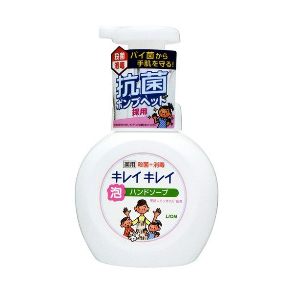 Foaming Hand Soap Pump - Antibacterial 250ml for Bathroom & Kitchen