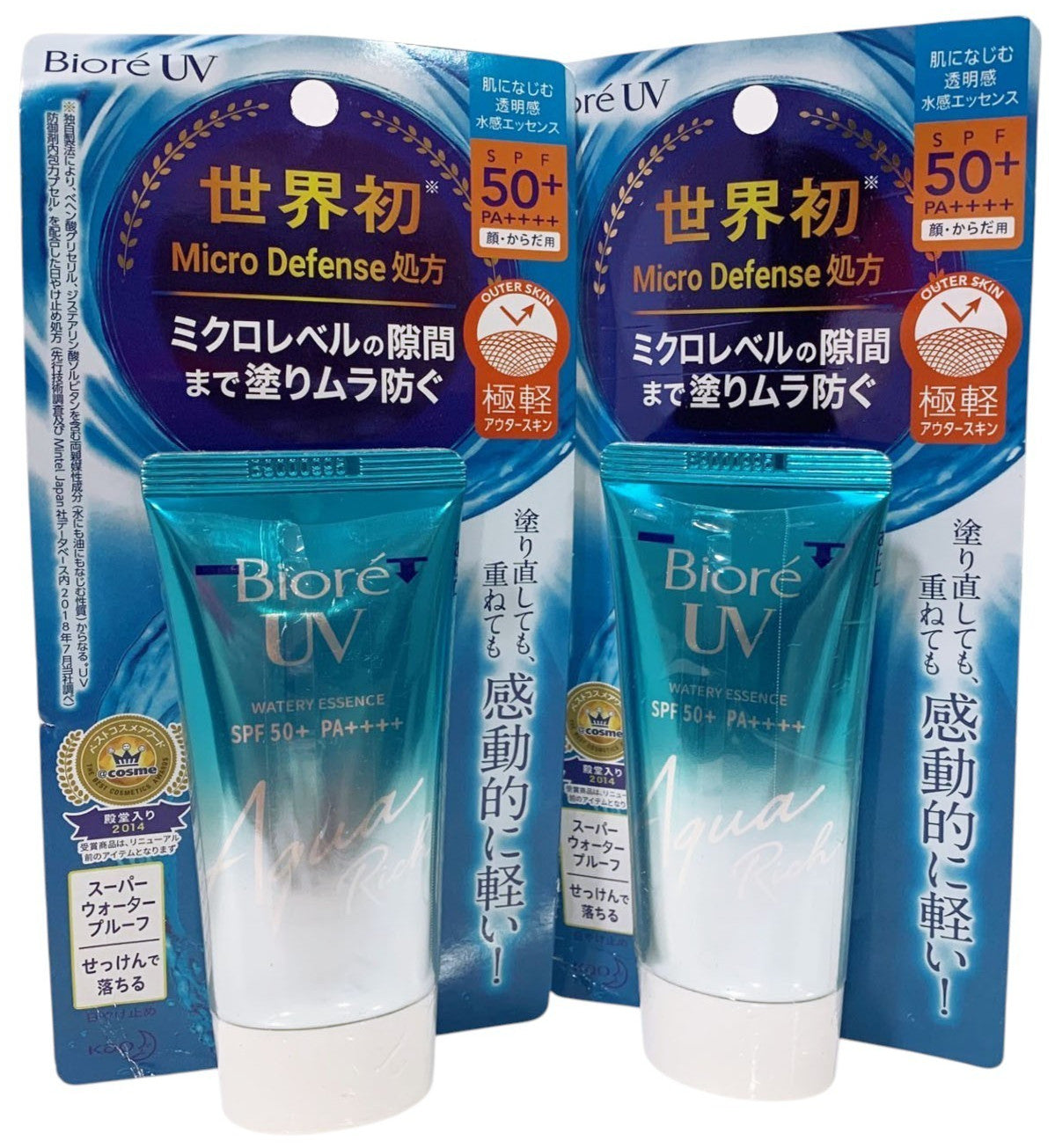 SPF50+ Watery Sunscreen Essence Set of 2 - Lightweight Hydrating Sun Protection