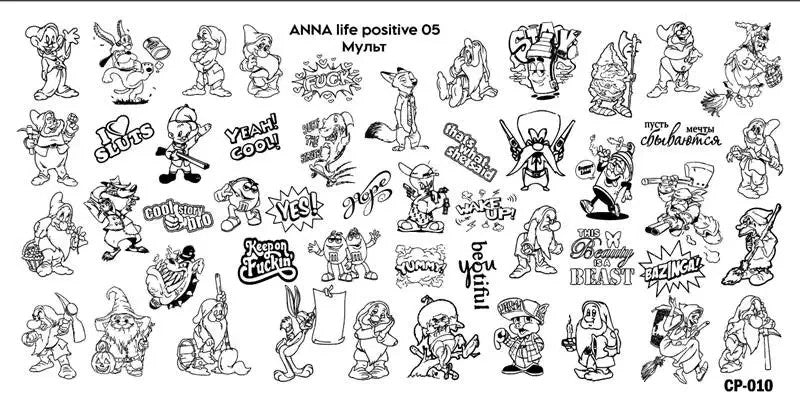 Nail Stamping Plate Cartoon Design - Anna Life Positive 05