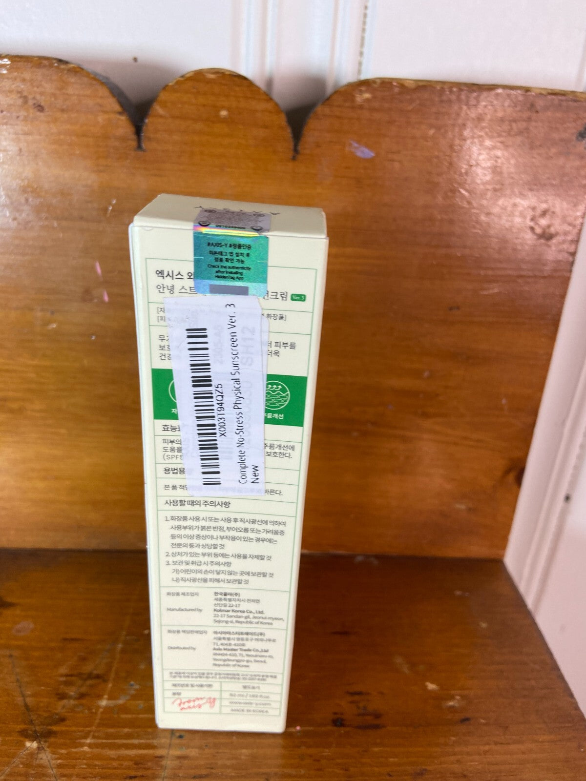 SPF 50 PA++++ Physical Sunscreen with 1.69 fl oz - No-Stress Formula