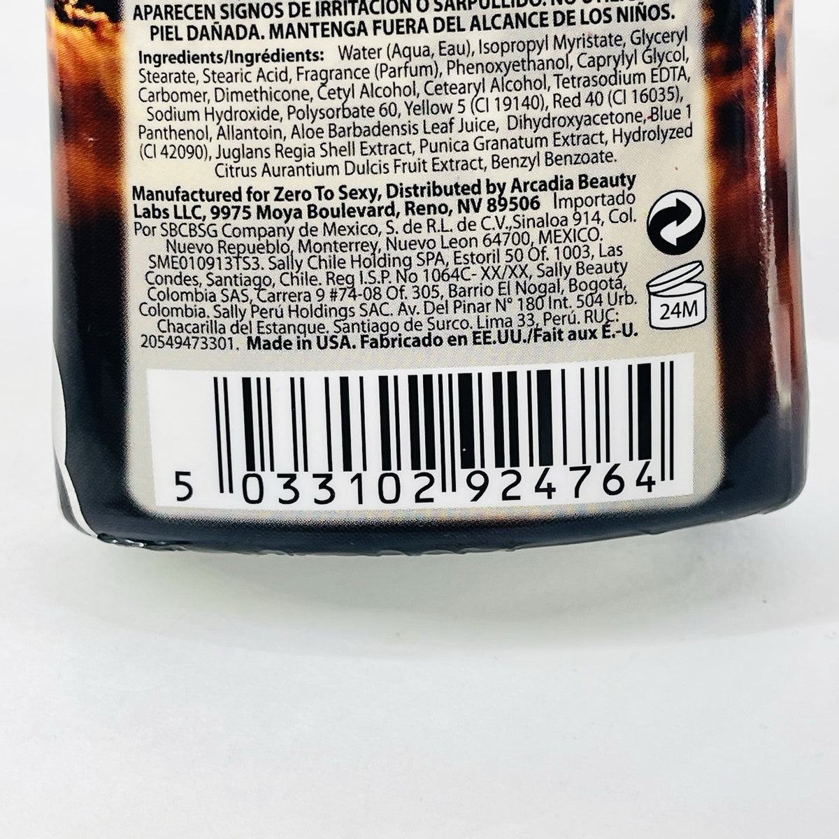 Indoor Tanning Lotion with Extra Bronzing - Cafe Latte Scent 8 oz