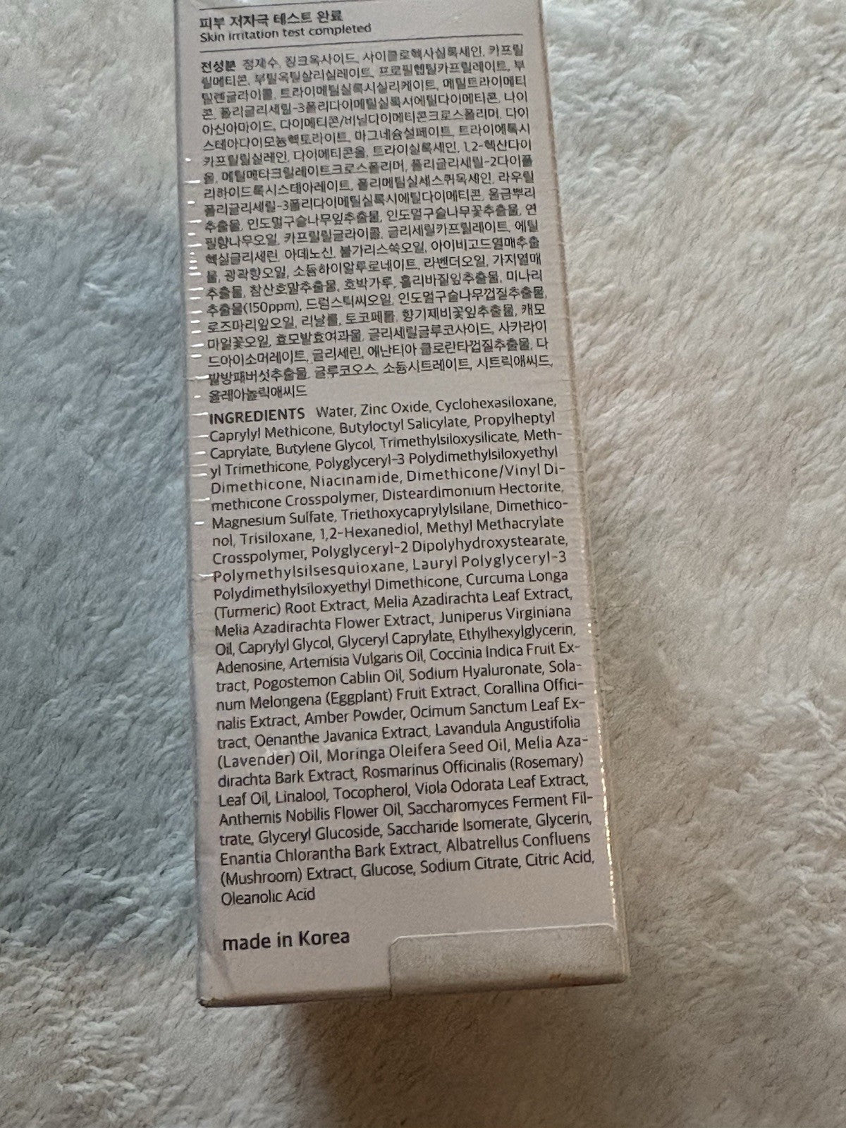 Sun Cream SPF 50 Korean Skin Care - Calming, Poreless, Minari Extract