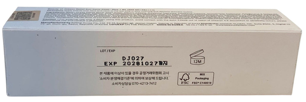 Korean SPF50+ PA++++ Sunscreen with Rice Extract & Vitamin B5 - Set of 2, Lightweight & Hydrating