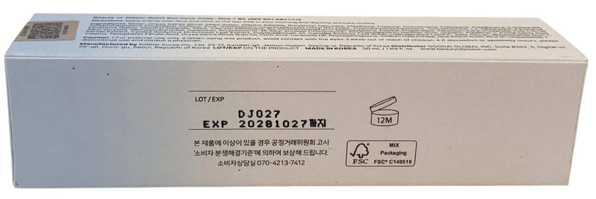 Korean SPF50+ PA++++ Sunscreen with Rice Extract & Vitamin B5 - Set of 2, Lightweight & Hydrating
